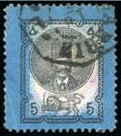 Stamp of Persia » 1876-1896 Nasr ed-Din Shah Issues 1879-80 Second Portrait 1sh. to 5kr. group of imperforate