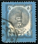 Stamp of Persia » 1876-1896 Nasr ed-Din Shah Issues 1879-80 Second Portrait 1sh. to 5kr. group of imperforate