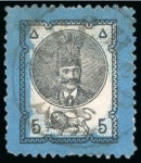 Stamp of Persia » 1876-1896 Nasr ed-Din Shah Issues 1879-80 Second Portrait 1sh. to 5kr. group of imperforate