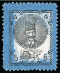 Stamp of Persia » 1876-1896 Nasr ed-Din Shah Issues 1879-80 Second Portrait 1sh. to 5kr. group of imperforate