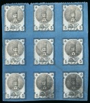 Stamp of Persia » 1876-1896 Nasr ed-Din Shah Issues 1879-80 Second Portrait 5kr. blue and black, used group