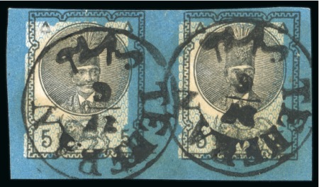 Stamp of Persia » 1876-1896 Nasr ed-Din Shah Issues 1879-80 Second Portrait 5kr. blue and black, used imperforate