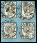 Stamp of Persia » 1876-1896 Nasr ed-Din Shah Issues 1879-80 Second Portrait 5kr. blue and black, used imperforate