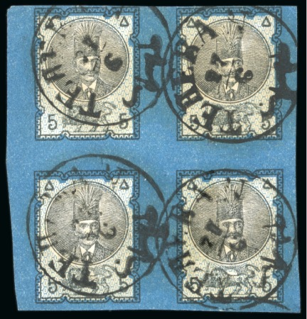 Stamp of Persia » 1876-1896 Nasr ed-Din Shah Issues 1879-80 Second Portrait 5kr. blue and black, used imperforate