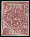 Stamp of Persia » 1868-1879 Nasr ed-Din Shah Lion Issues » 1876 Narrow Spacing (SG 15-19) (Persiphila 13-17) 1876 1kr. carmine, group of varieties neatly mounted
