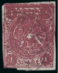 Stamp of Persia » 1868-1879 Nasr ed-Din Shah Lion Issues » 1876 Narrow Spacing (SG 15-19) (Persiphila 13-17) 1876 1kr. carmine, group of varieties neatly mounted