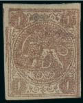 Stamp of Persia » 1868-1879 Nasr ed-Din Shah Lion Issues » 1876 Narrow Spacing (SG 15-19) (Persiphila 13-17) 1876 1kr. carmine, group of varieties neatly mounted