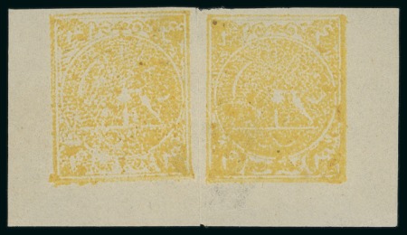 Stamp of Persia » 1868-1879 Nasr ed-Din Shah Lion Issues » 1876 Narrow Spacing (SG 15-19) (Persiphila 13-17) 1876 4kr. yellow, type ‘CA’ unused horizontal pair,