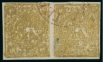 Stamp of Persia » 1868-1879 Nasr ed-Din Shah Lion Issues » 1876 Narrow Spacing (SG 15-19) (Persiphila 13-17) 1876 4kr. yellow, type ‘CA’ used horizontal pair,