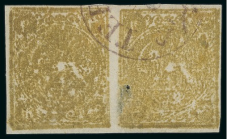 Stamp of Persia » 1868-1879 Nasr ed-Din Shah Lion Issues » 1876 Narrow Spacing (SG 15-19) (Persiphila 13-17) 1876 4kr. yellow, type ‘CA’ used horizontal pair,