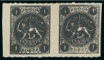 Stamp of Persia » 1868-1879 Nasr ed-Din Shah Lion Issues » 1875 Wide Spacing (SG 5-13) (Persiphila 5-9) WITHDRAWN