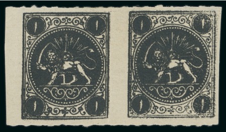 Stamp of Persia » 1868-1879 Nasr ed-Din Shah Lion Issues » 1875 Wide Spacing (SG 5-13) (Persiphila 5-9) WITHDRAWN