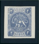 Stamp of Persia » 1868-1879 Nasr ed-Din Shah Lion Issues » 1875 Wide Spacing (SG 5-13) (Persiphila 5-9) 2sh. light blue, imperforate unused reconstructed horizontal
