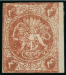 Stamp of Persia » 1868-1879 Nasr ed-Din Shah Lion Issues » 1875 Wide Spacing (SG 5-13) (Persiphila 5-9) 4sh. red, unused selection of  seven rouletted or imperforate