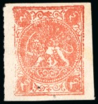 Stamp of Persia » 1868-1879 Nasr ed-Din Shah Lion Issues » 1875 Wide Spacing (SG 5-13) (Persiphila 5-9) 4sh. red, unused selection of  seven rouletted or imperforate