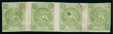 Stamp of Persia » 1868-1879 Nasr ed-Din Shah Lion Issues » 1875 Wide Spacing (SG 5-13) (Persiphila 5-9) 8sh. green, imperforate unused horizontal strip of