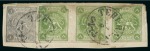 Stamp of Persia » 1868-1879 Nasr ed-Din Shah Lion Issues » 1875 Wide Spacing (SG 5-13) (Persiphila 5-9) 8sh. green, imperforate used horizontal strip of three,