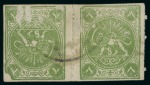 Stamp of Persia » 1868-1879 Nasr ed-Din Shah Lion Issues » 1875 Wide Spacing (SG 5-13) (Persiphila 5-9) 8sh. green, rouletted, used horizontal tete-beche pair,
