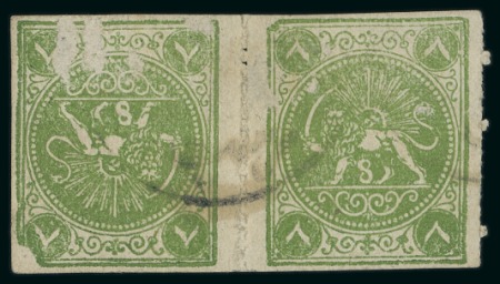 Stamp of Persia » 1868-1879 Nasr ed-Din Shah Lion Issues » 1875 Wide Spacing (SG 5-13) (Persiphila 5-9) 8sh. green, rouletted, used horizontal tete-beche pair,