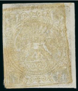 Stamp of Persia » 1868-1879 Nasr ed-Din Shah Lion Issues » 1876 Narrow Spacing (SG 15-19) (Persiphila 13-17) 1876 4kr. yellow, used on laid paper, showing printed
