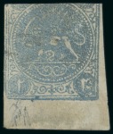 Stamp of Persia » 1868-1879 Nasr ed-Din Shah Lion Issues » 1876 Narrow Spacing (SG 15-19) (Persiphila 13-17) 1876 2sh. blue, unused set of all four types, all showing printed both sides,opposite direction