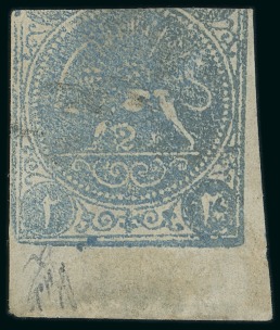 Stamp of Persia » 1868-1879 Nasr ed-Din Shah Lion Issues » 1876 Narrow Spacing (SG 15-19) (Persiphila 13-17) 1876 2sh. blue, unused set of all four types, all showing printed both sides,opposite direction
