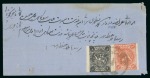 Stamp of Persia » 1868-1879 Nasr ed-Din Shah Lion Issues » 1875 Wide Spacing (SG 5-13) (Persiphila 5-9) 1875 4sh. vermilion, type ‘D’ and 1sh. black, type