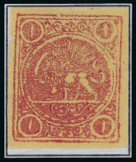 Stamp of Persia » 1868-1879 Nasr ed-Din Shah Lion Issues » 1878-79 Re-engraved (SG 37-39) (Persiphila 26-28)  1878-79 1kr. carmine on yellow paper, unused complete