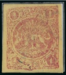 Stamp of Persia » 1868-1879 Nasr ed-Din Shah Lion Issues » 1878-79 Re-engraved (SG 37-39) (Persiphila 26-28)  1878-79 1kr. carmine on yellow paper, unused complete