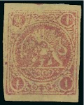 Stamp of Persia » 1868-1879 Nasr ed-Din Shah Lion Issues » 1878-79 Re-engraved (SG 37-39) (Persiphila 26-28)  1878-79 1kr. carmine on yellow paper, unused complete