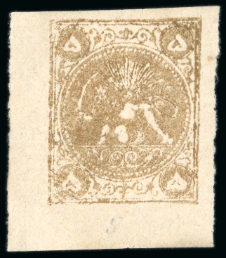 Stamp of Persia » 1868-1879 Nasr ed-Din Shah Lion Issues » 1878-79 Five Kran Stamps (SG 40-43) (Persiphila 30-37) 1878-79 5kr. gold, unused, type 'C', large to huge