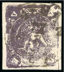 Stamp of Persia » 1868-1879 Nasr ed-Din Shah Lion Issues » 1878-79 Five Kran Stamps (SG 40-43) (Persiphila 30-37) 1878-79 5kr. bronze purple shades, selection of four