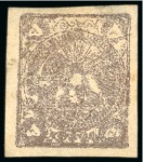 Stamp of Persia » 1868-1879 Nasr ed-Din Shah Lion Issues » 1878-79 Five Kran Stamps (SG 40-43) (Persiphila 30-37) 1878-79 5kr. bronze purple shades, selection of four