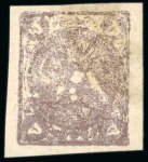 Stamp of Persia » 1868-1879 Nasr ed-Din Shah Lion Issues » 1878-79 Five Kran Stamps (SG 40-43) (Persiphila 30-37) 1878-79 5kr. bronze purple shades, selection of four
