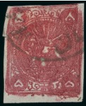 Stamp of Persia » 1868-1879 Nasr ed-Din Shah Lion Issues » 1878-79 Five Kran Stamps (SG 40-43) (Persiphila 30-37) WITHDRAWN