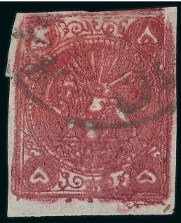 Stamp of Persia » 1868-1879 Nasr ed-Din Shah Lion Issues » 1878-79 Five Kran Stamps (SG 40-43) (Persiphila 30-37) WITHDRAWN