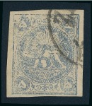 Stamp of Persia » 1868-1879 Nasr ed-Din Shah Lion Issues » 1878-79 Five Kran Stamps (SG 40-43) (Persiphila 30-37) WITHDRAWN