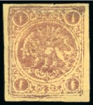 Stamp of Persia » 1868-1879 Nasr ed-Din Shah Lion Issues » 1878-79 Re-engraved (SG 37-39) (Persiphila 26-28)  1878-79 1t. red bronze on yellow paper, unused, position
