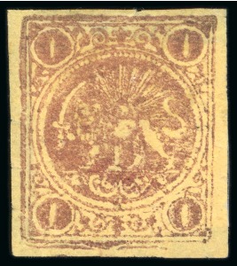 Stamp of Persia » 1868-1879 Nasr ed-Din Shah Lion Issues » 1878-79 Re-engraved (SG 37-39) (Persiphila 26-28)  1878-79 1t. red bronze on yellow paper, unused, position