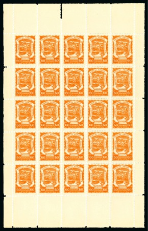 Stamp of Colombia » Colombia Compania Colombiana de Navegacion Aérea COLOMBIA SCADTA 1921-23 Postal Aero 60C orange in 3 MNH sheetlets of 25