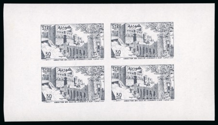 Stamp of Syria SYRIA 1955 Euphrat set in miniature sheets, Mi € 1050