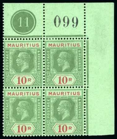 Stamp of Mauritius » Later Issues 1921-34 10R green & red on emerald in mint top right corner plate block of four