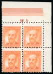 Stamp of Spain 1936-1938 SPAIN Definitives Personalities 60c orange (20, noted plate numbers)