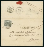 Stamp of Italian States » Collections and Lots The "Strade Ferrate" Collection