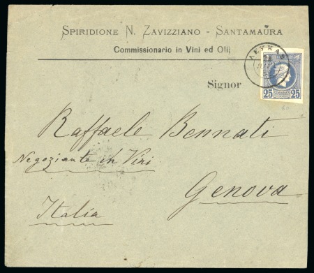 Stamp of Greece 1888-89 GREECE IONIAN ISLANDS - ISLAND OF LEFKADA (SANTAMAURA) 2 covers