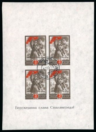 Stamp of Russia » Soviet Union 1945 Stalingrad Victory 3R miniature sheet double print of the red colour
