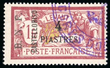 Stamp of Colonies françaises » Castellorizo (Occupation française) 1920, Timbre Type Merson Y&T n°12 oblitéré avec