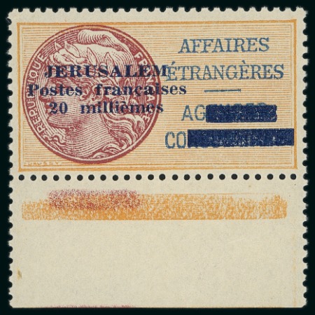 Stamp of Colonies françaises » Jérusalem 1948, Timbre Y&T n°2 ** avec son bas de feuille, cote