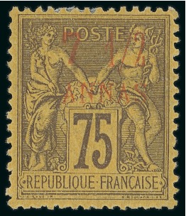 Stamp of Colonies françaises » Zanzibar (Poste française) 1894-96, Timbre Type Sage Y&T n°9 * quasiment **,