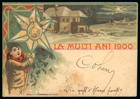 Stamp of Romania 1900 ROMANIA Picture postal stationery card 5b green with picture for 'LA MULTI ANI 1900', used